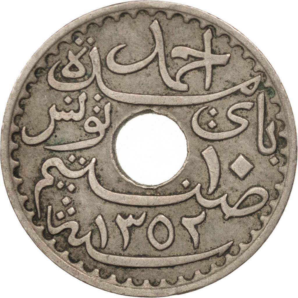 Tunisia, Ahmad Pasha Bey, 10 Centimes, 1933, Paris, EF(40-45), Nickel-Bronze