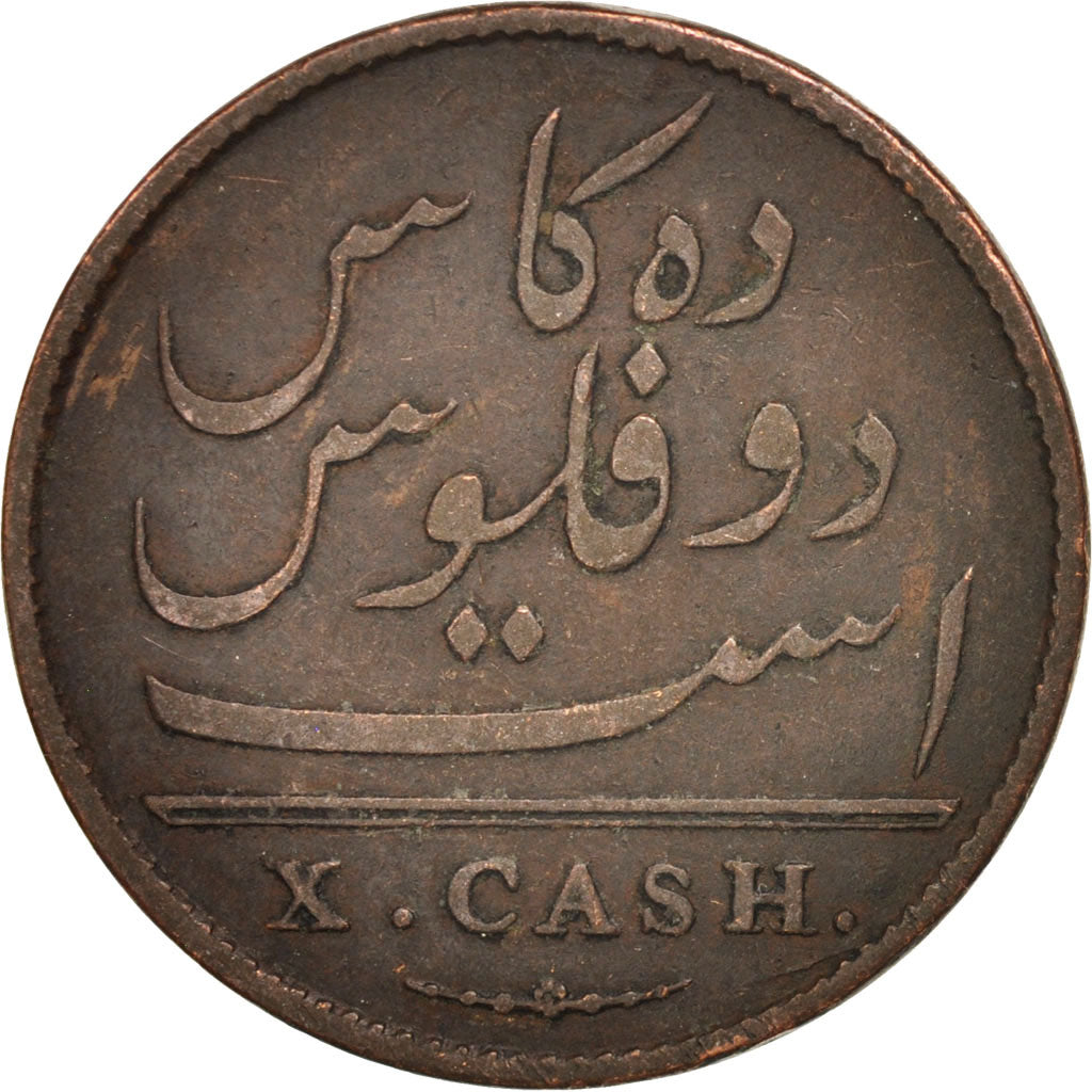 INDIA-BRITISH, MADRAS PRESIDENCY, 10 Cash, 1803, Soho Mint, Birmingham