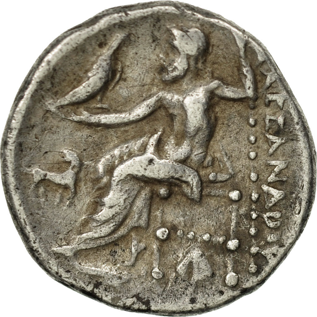 Macedonia (Kingdom of), Alexander III, Drachm, Abydos, EF(40-45), Silver