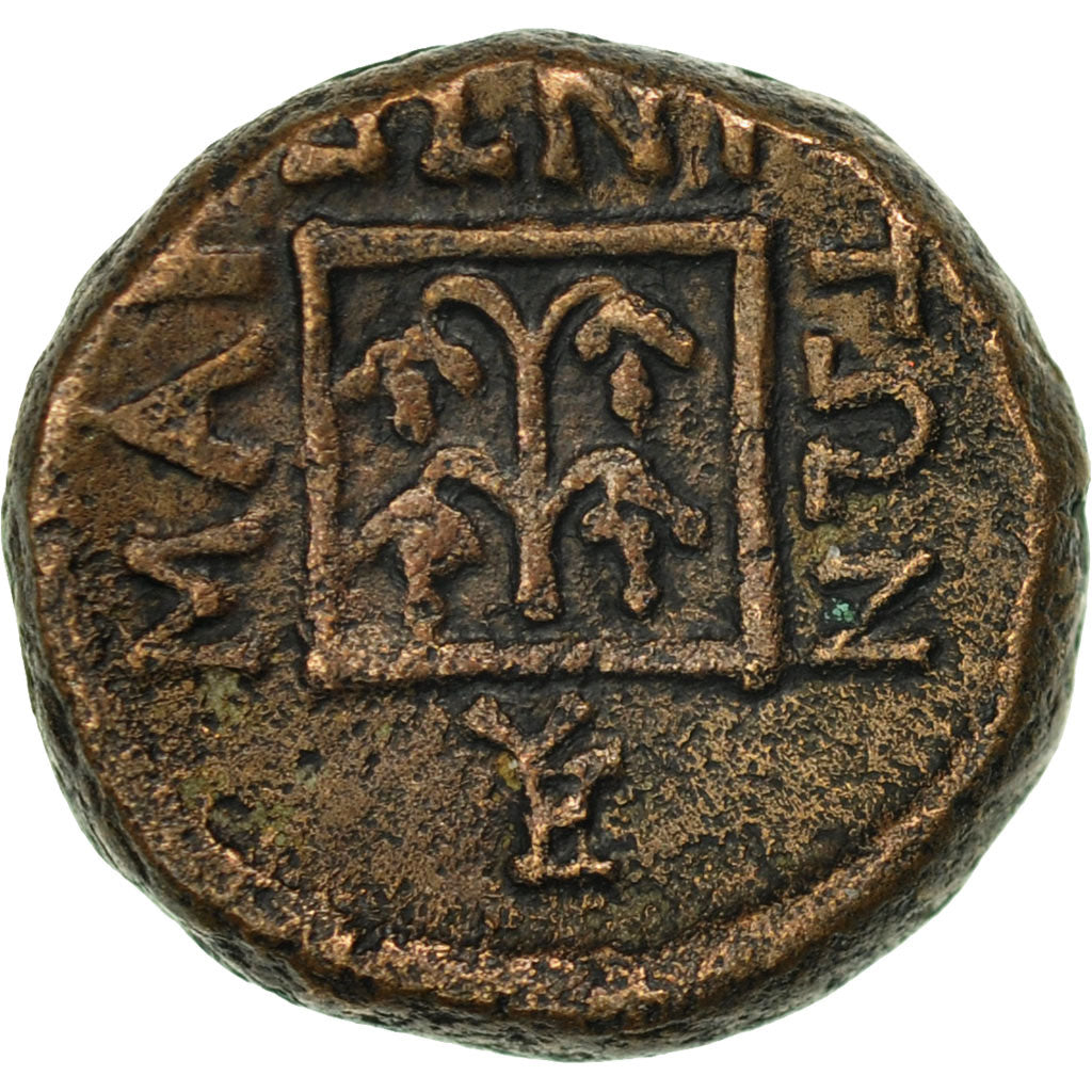 Coin, Thrace, Maroneia, Bronze, EF(40-45), Bronze, SNG Cop:632