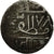 Coin, INDIA-PRINCELY STATES, NAWANAGAR, Kori, 1701, EF(40-45), Silver, KM:5