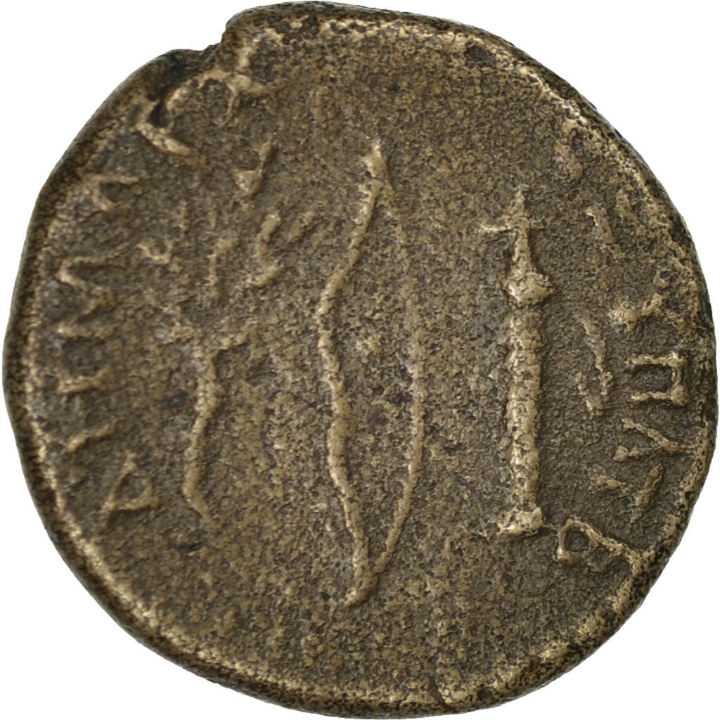 Moneta, Kapadocja, Trajan, Bronze Æ, Caesarea, VF(30-35), Bronze, BMC:110