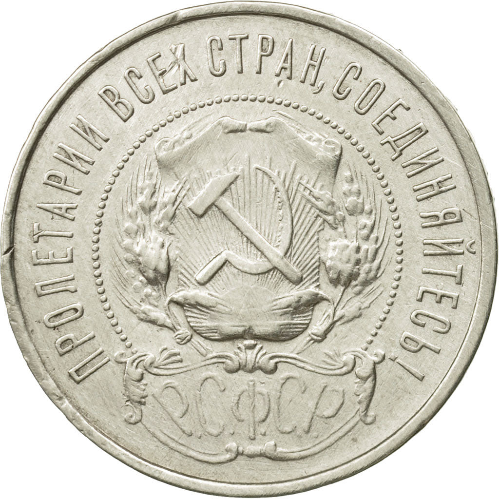 Russia, 50 Kopeks, 1922, Leningrad, EF(40-45), Silver, KM:83