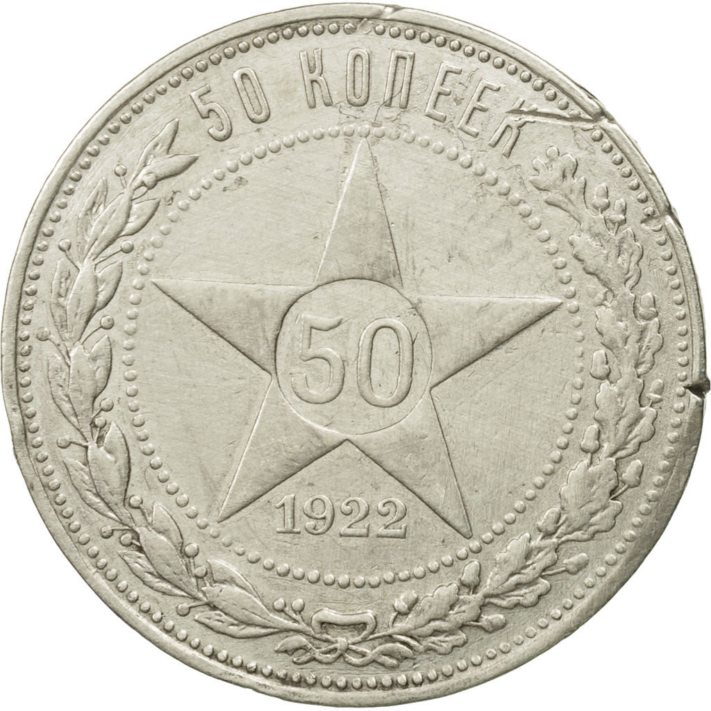 Russia, 50 Kopeks, 1922, Leningrad, EF(40-45), Silver, KM:83