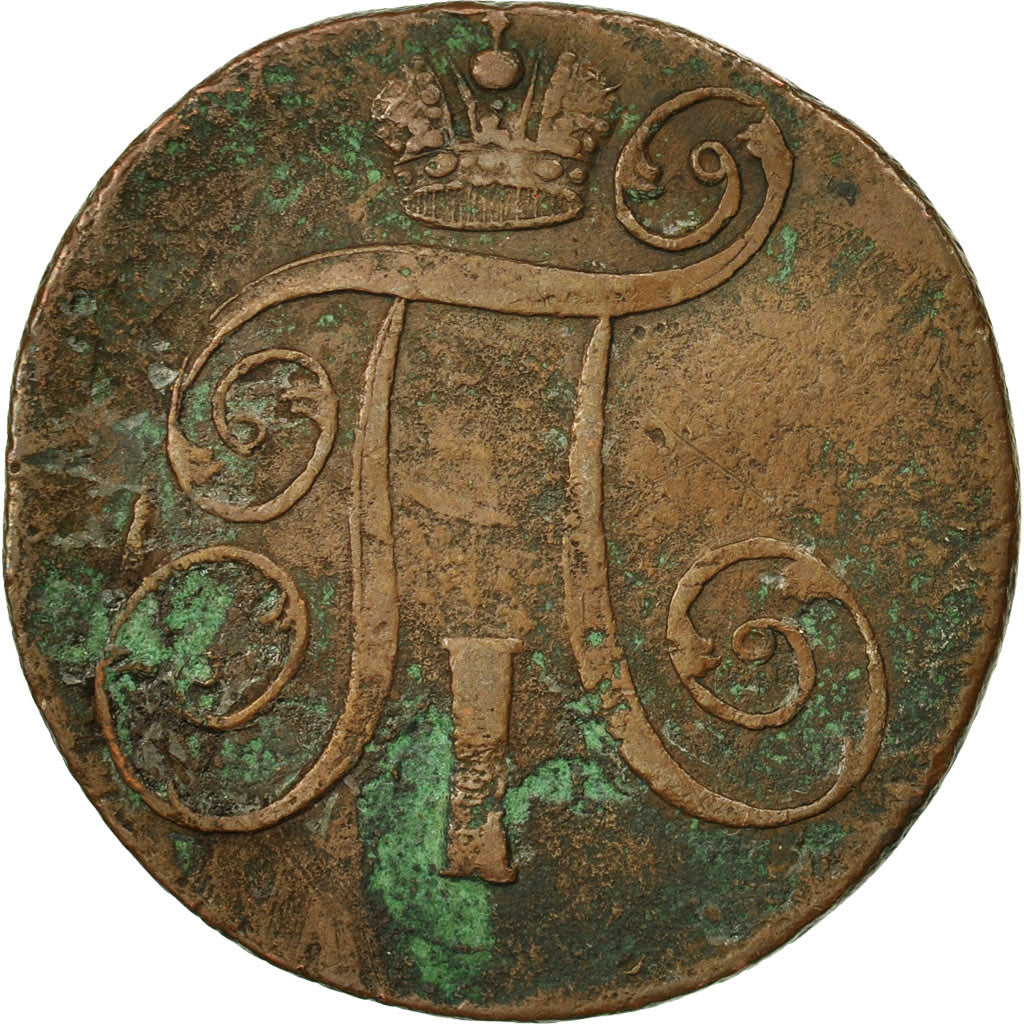 Russia, Paul I, 2 Kopeks, 1801, Ekaterinbourg, VF(20-25), Copper, KM:95.3