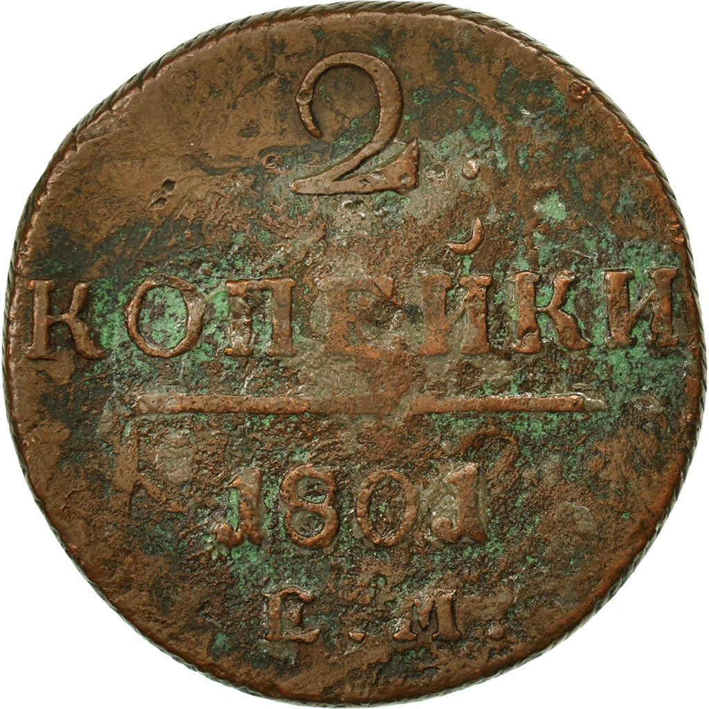 Russia, Paul I, 2 Kopeks, 1801, Ekaterinbourg, VF(20-25), Copper, KM:95.3