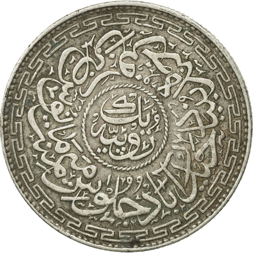 Monnaie, INDIA-PRINCELY STATES, HYDERABAD, Mir Usman Ali Khan, Rupee, 1911