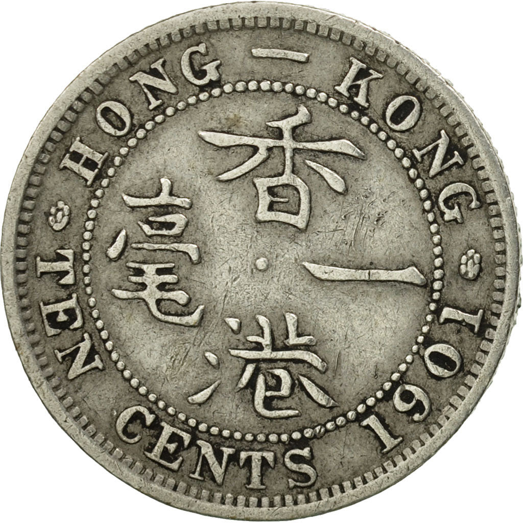 Hong Kong, Victoria, 10 Cents, 1901, VF(30-35), Silver, KM:6.3