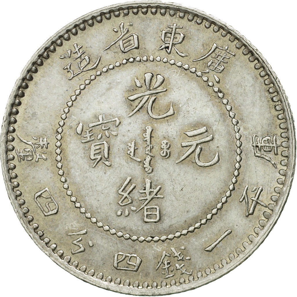 China, KWANGTUNG PROVINCE, 20 Cents, Undated (1890-1908), MS(63), Silver, KM:201