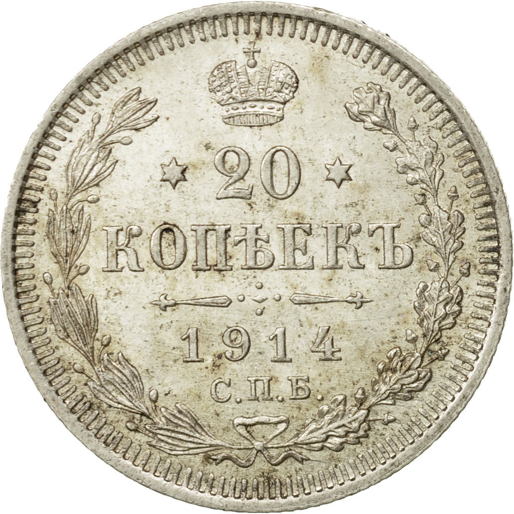 Coin, Russia, Nicholas II, 20 Kopeks, 1914, St. Petersburg, MS(64), Silver