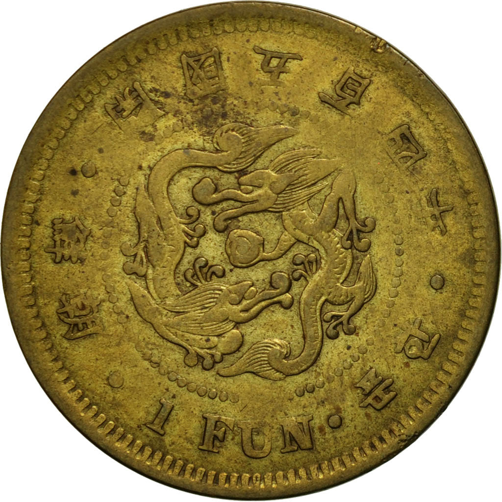 Korea, Fun, Year 504 (1895), VF(30-35), Brass, KM:1105