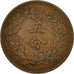 Korea, 5 Fun, Year 501 (1892), EF(40-45), Copper, KM:1106