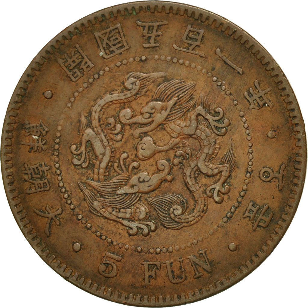 Korea, 5 Fun, Year 501 (1892), EF(40-45), Copper, KM:1106