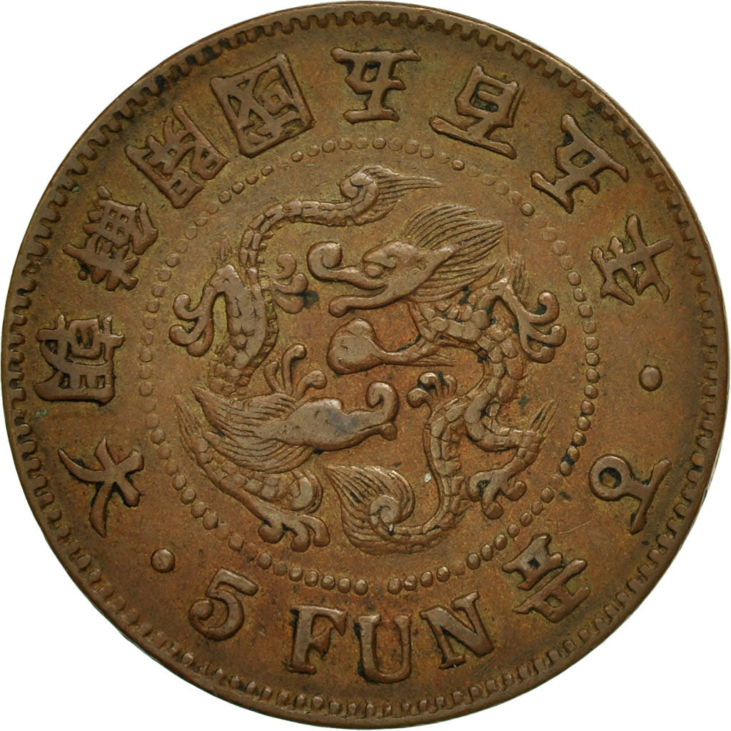 Coin, Korea, 5 Fun, 1896, EF(40-45), Copper, KM:1108