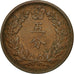 Coin, Korea, Kuang Mu, 5 Fun, 1898, AU(50-53), Copper, KM:1116