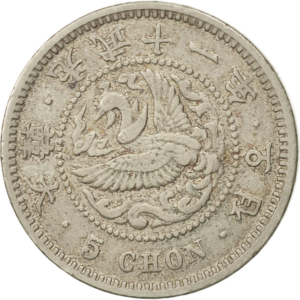Korea, Kuang Mu, 5 Chon, Year 11 (1907), SS, Copper-nickel, KM:1126