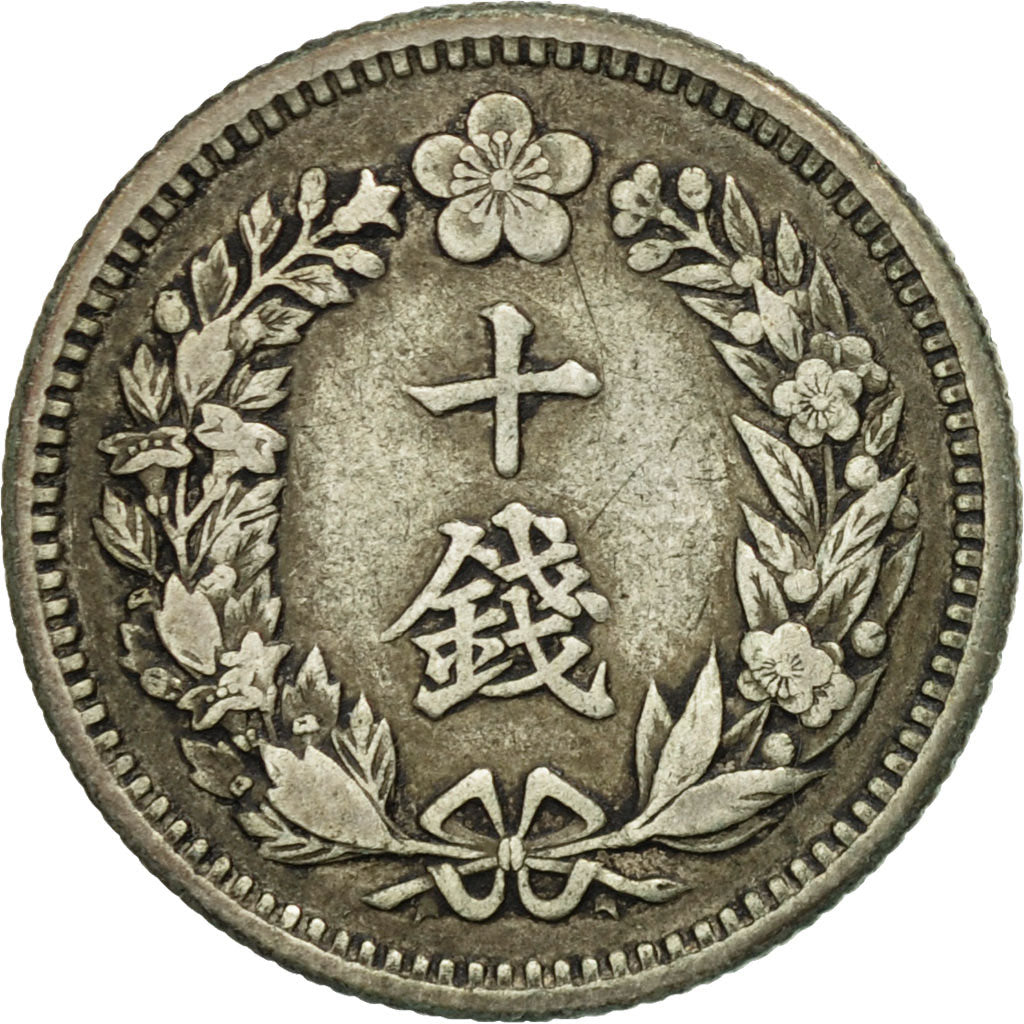 Korea, Kuang Mu, 10 Chon, Year 10 (1906), EF(40-45), Silver, KM:1127