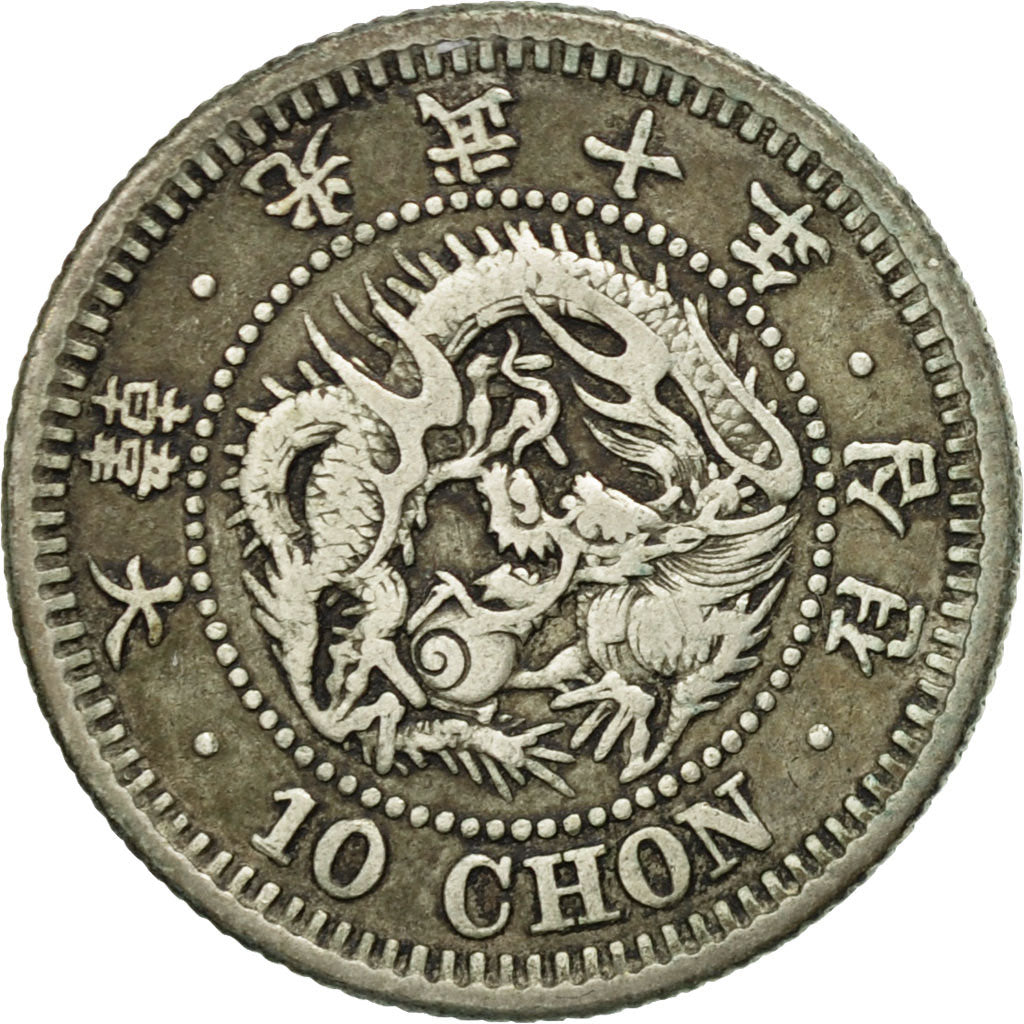Korea, Kuang Mu, 10 Chon, Year 10 (1906), EF(40-45), Silver, KM:1127