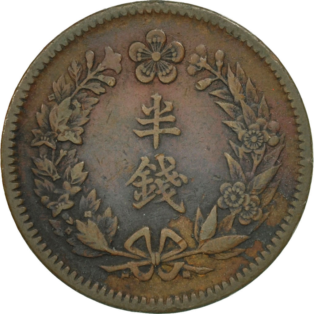 Corée, Yung Hi (Sunjong), 1/2 Chon, An 2 (1908), TTB, Bronze, KM:1136