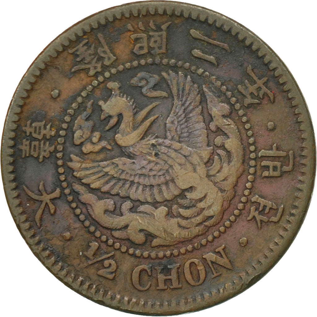 Corée, Yung Hi (Sunjong), 1/2 Chon, An 2 (1908), TTB, Bronze, KM:1136