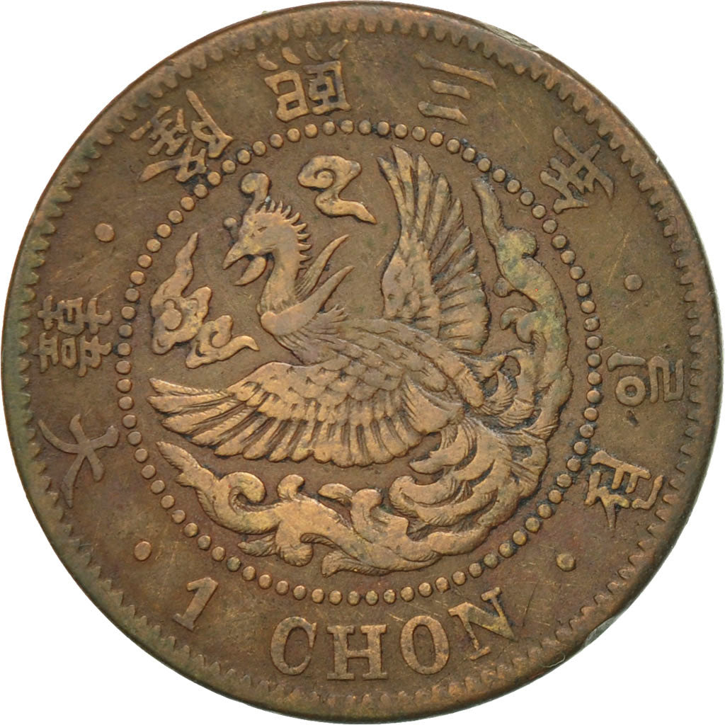 Corée, Yung Hi (Sunjong), Chon, An 3 (1909), TTB, Bronze, KM:1137