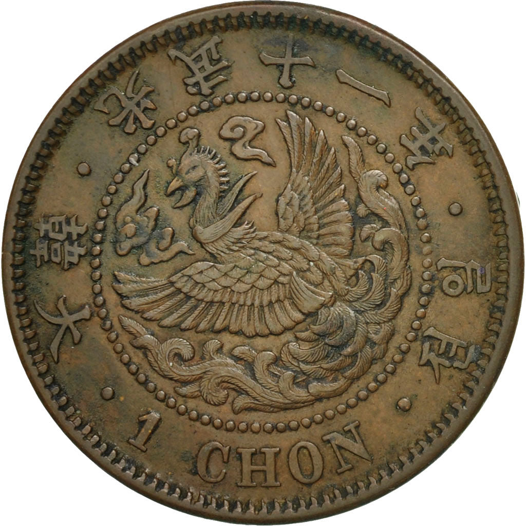Corée, Kuang Mu, Chon, An 11 (1907), TTB+, Bronze, KM:1132