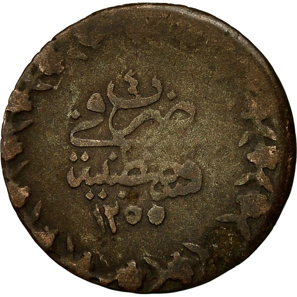 Turkey, Abdul Mejid, 20 Para, 1842, Qustantiniyah, VF(20-25), Billon, KM:653