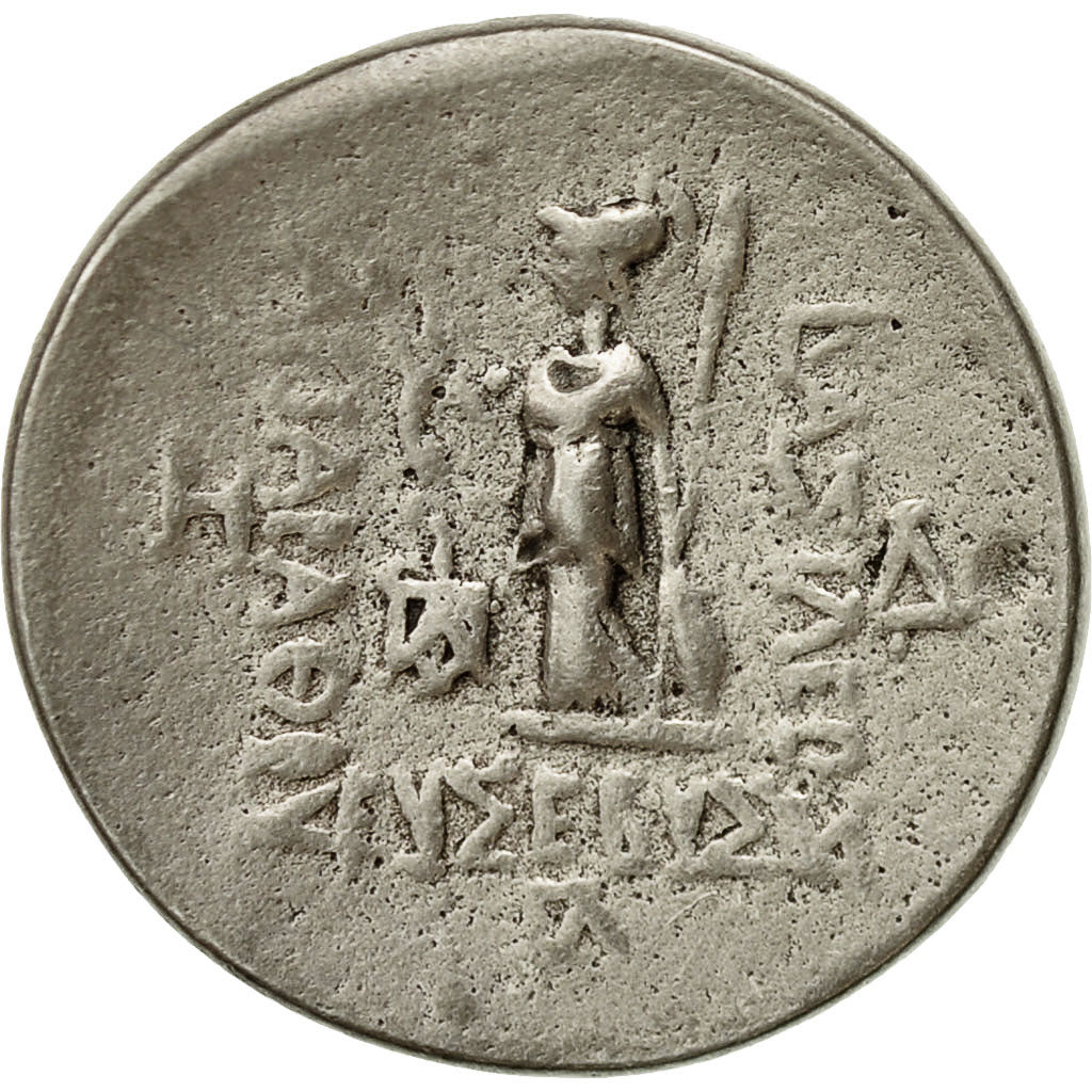 Monnaie, Cappadoce, Ariarathes IV, Drachme, Eusebeia, TTB, Argent