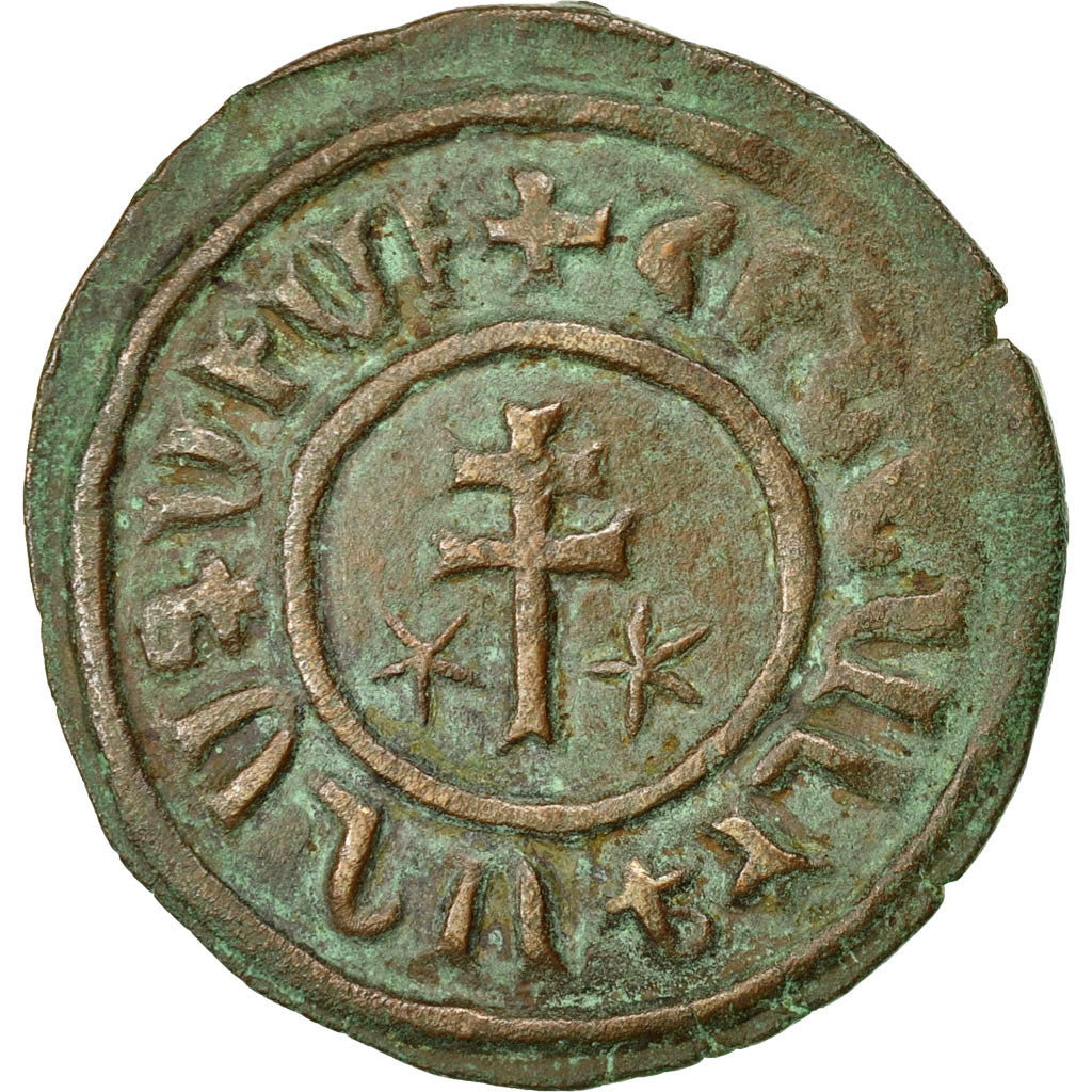 Coin, Armenia, Leon I, Tank, Sis, AU(50-53), Copper