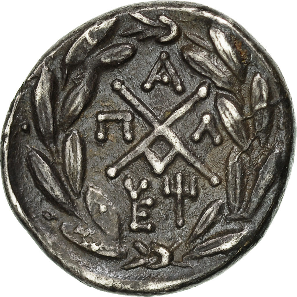 Münze, Arcadia, Achaean league, Hemidrachm, Pallantion, SS+, Silber, HGC:5-969