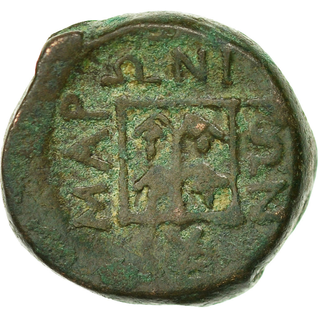 Münze, Thrace, Maroneia, Bronze, S+, Bronze, SNG Cop:632