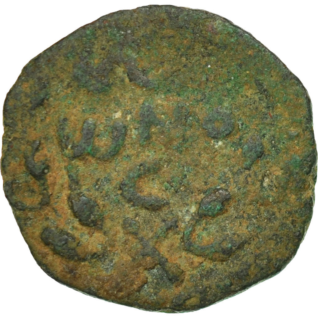 Coin, Judea, Nero, Prutah, Jerusalem, EF(40-45), Bronze, RPC:4972