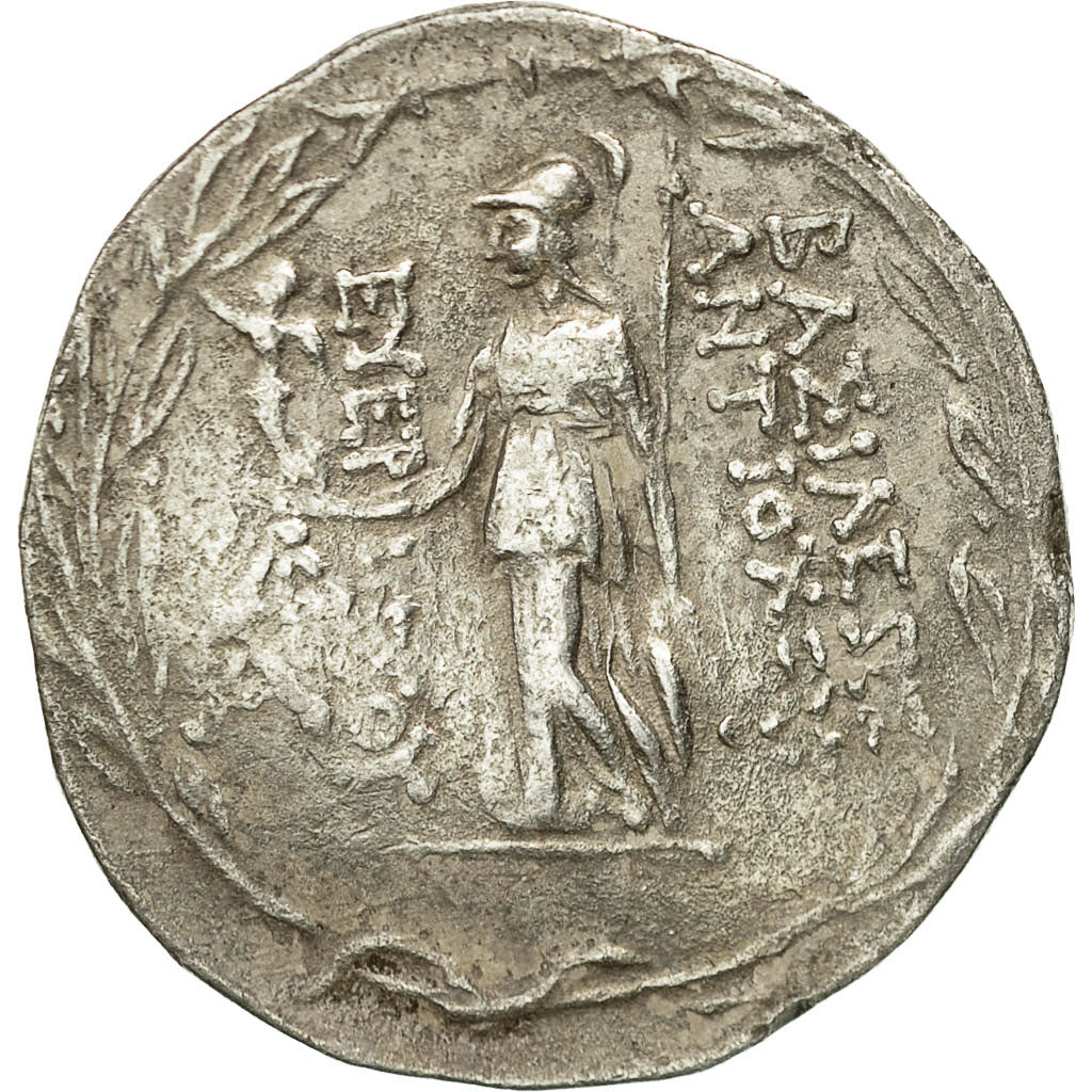 Coin, Seleukid Kingdom, Antiochus VII Sidetes, Tetradrachm, Antioch, EF(40-45)