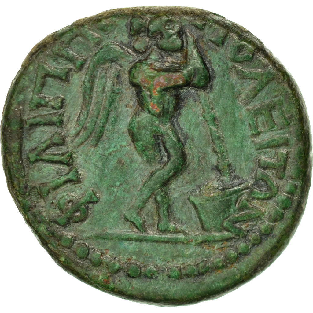Coin, Thrace, Commodus, Bronze, Philippopolis, AU(50-53), Bronze, Moushmov:5191
