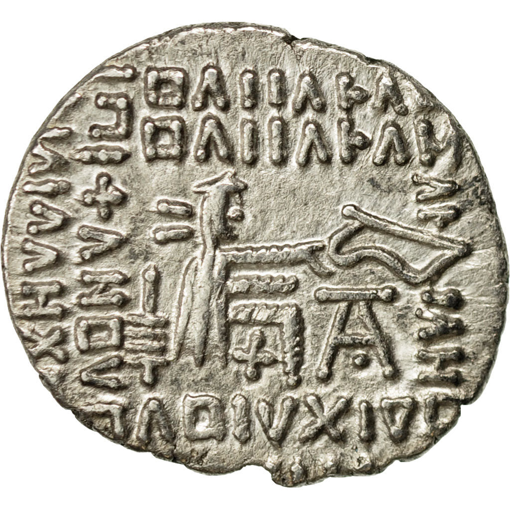 Coin, Parthia (Kingdom of), Vologases III, Drachm, Ekbatana, MS(60-62), Silver