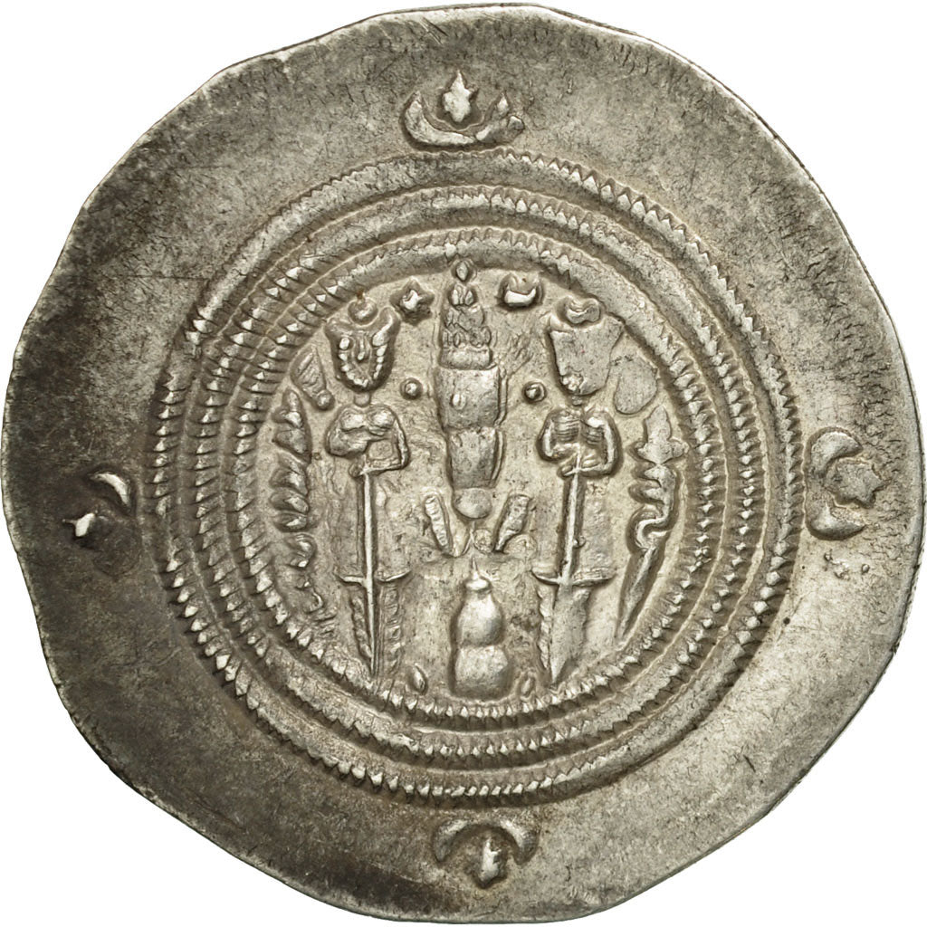 Coin, Sasanian Kings, Khusrau II, Drachm, 616-7, WYH (Veh-Ardaxšīr)