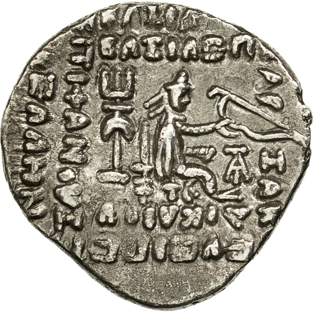 Coin, Parthia (Kingdom of), Orodes II, Drachm, Ekbatana, AU(50-53), Silver