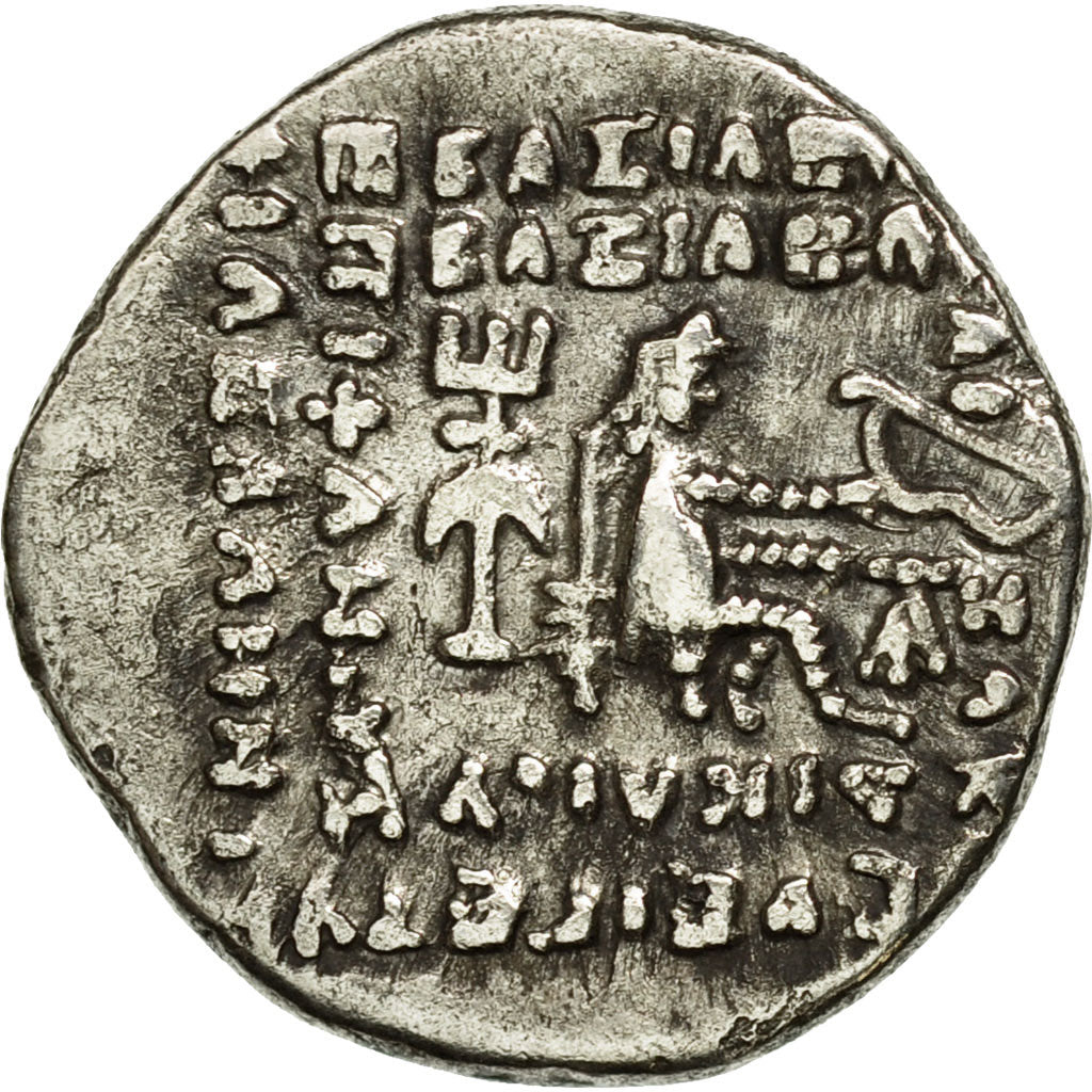 Coin, Parthia (Kingdom of), Orodes II, Drachm, Ekbatana, EF(40-45), Silver