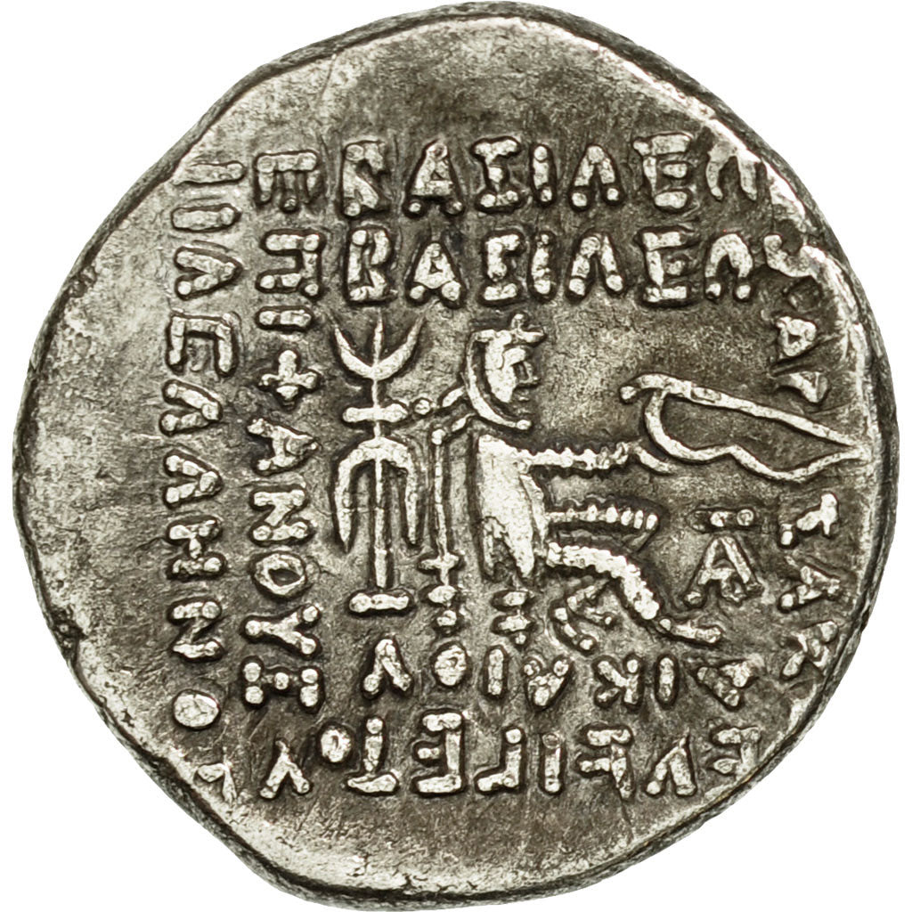 Monnaie, Royaume Parthe, Orodes II, Drachme, Ecbatane, TTB, Argent