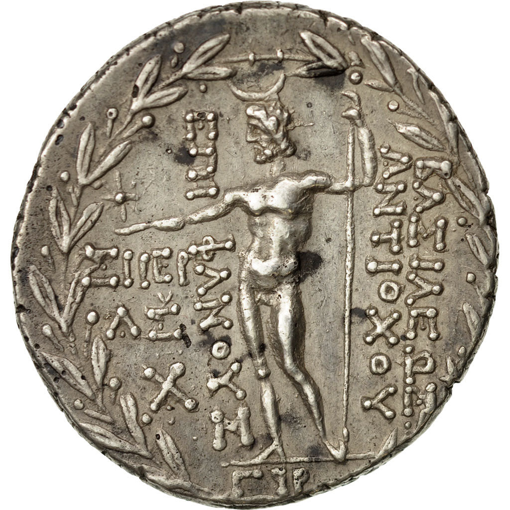 Coin, Seleukid Kingdom, Antiochos VIII Epiphanes, Tetradrachm, Antioch