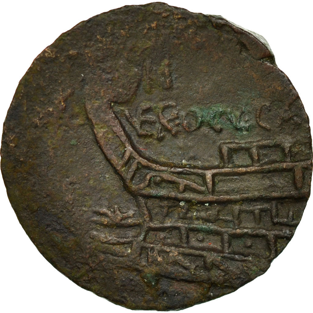 Coin, Gargilius, Ogulnius, Vergilius, As, 86 BC, Rome, EF(40-45), Bronze