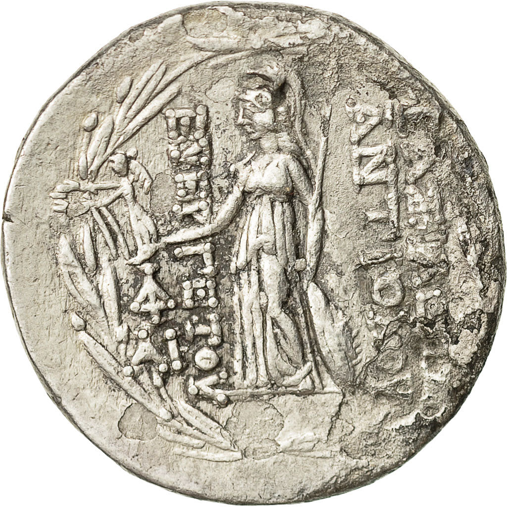 Coin, Seleukid Kingdom, Antiochus VII Sidetes, Tetradrachm, Antioch, EF(40-45)