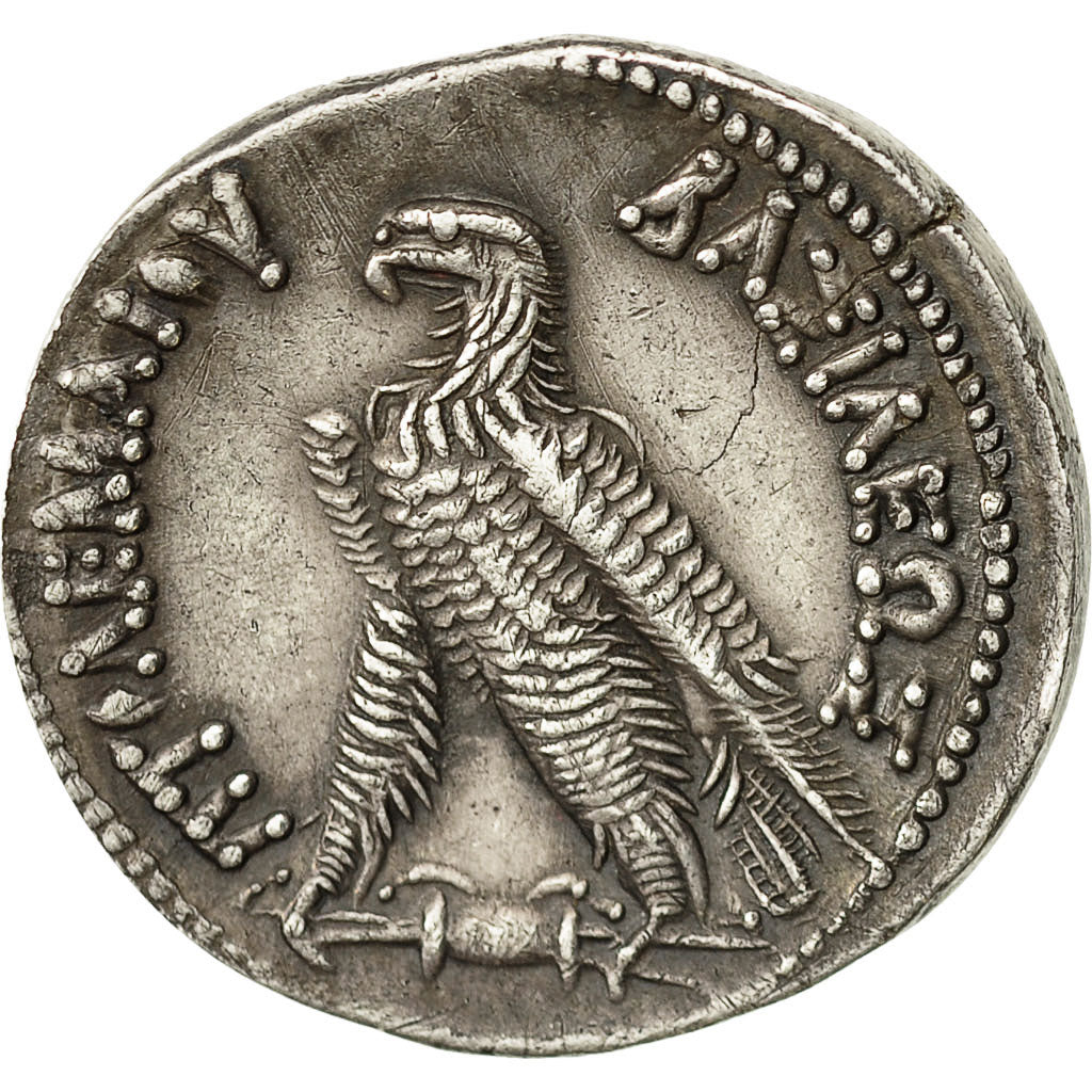 Coin, Egypt, Ptolemy V, Tetradrachm, Alexandria, AU(50-53), Silver