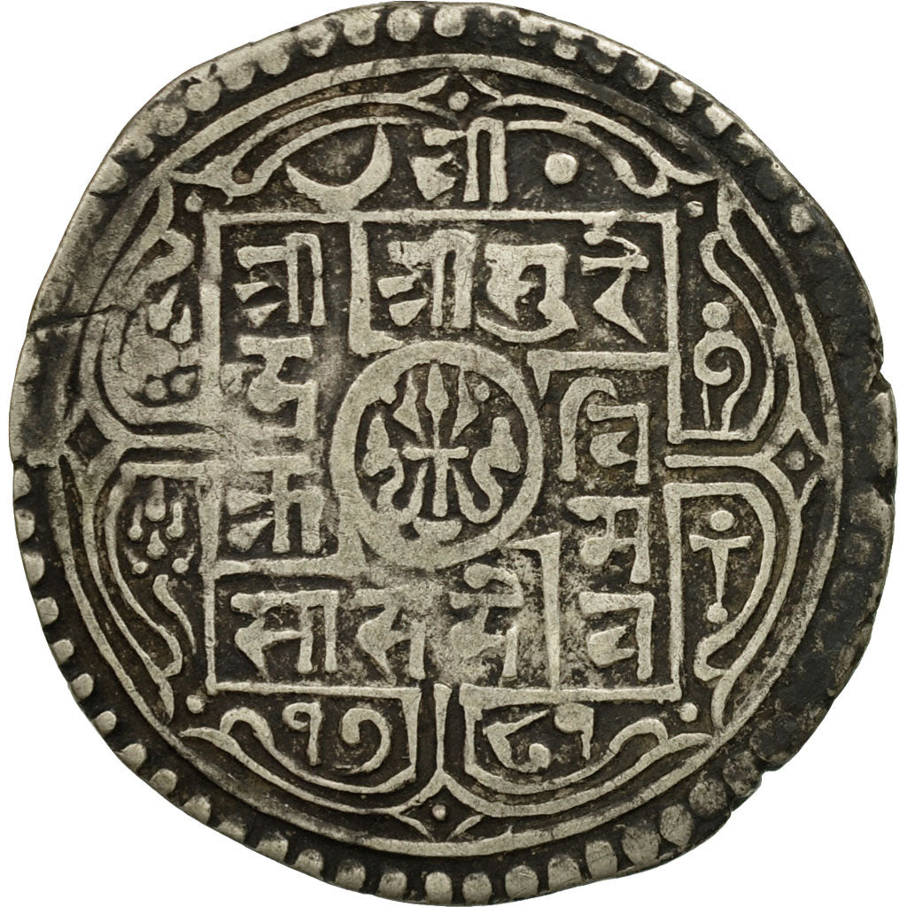 Monnaie, Népal, SHAH DYNASTY, Surendra Vikrama, Mohar, 1859, TTB, Argent
