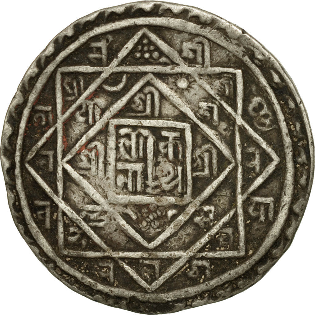 Monnaie, Népal, KINGDOM OF PATAN, Yoga Narendra Malla, Mohar, 1685, TTB