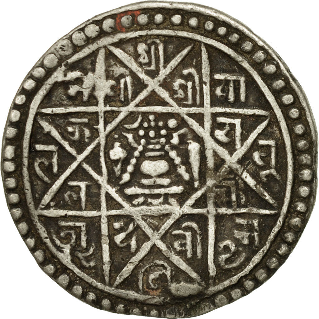 Monnaie, Népal, KINGDOM OF PATAN, Yoga Narendra Malla, Mohar, 1685, TTB