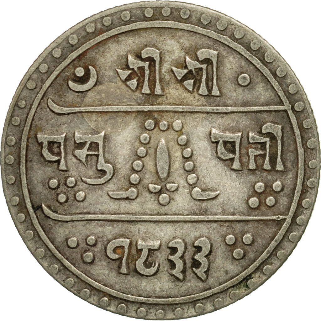 Coin, Nepal, SHAH DYNASTY, Prithvi Bir Bikram, 1/2 Mohar, 1911, AU(50-53)