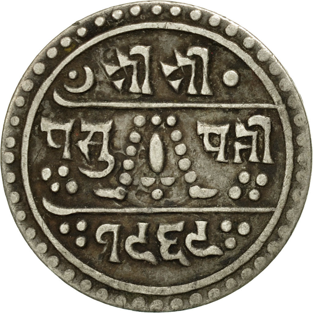 Coin, Nepal, SHAH DYNASTY, Tribhuvana Bir Bikram, 1/4 Mohar, 1912, AU(50-53)