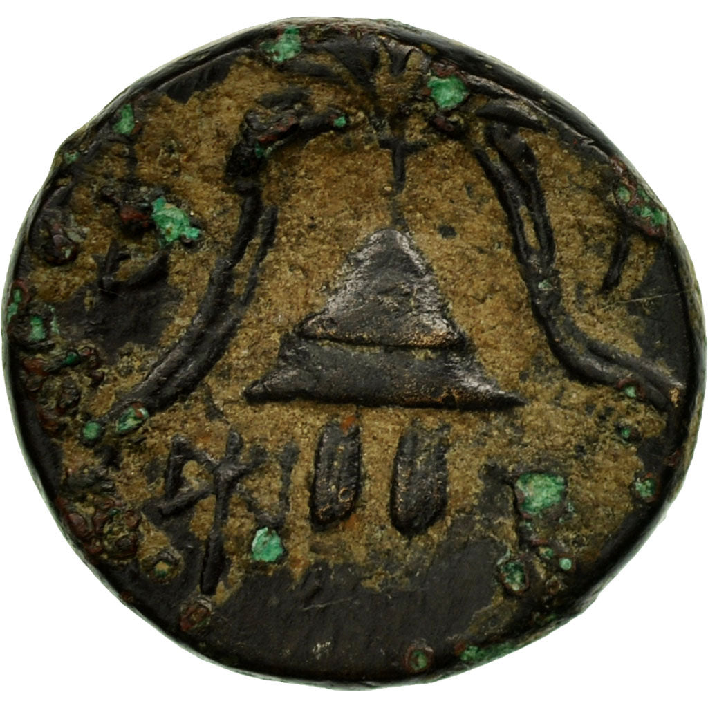Coin, Kingdom of Macedonia, Philip III, Bronze Unit, Mylasa, EF(40-45), Bronze
