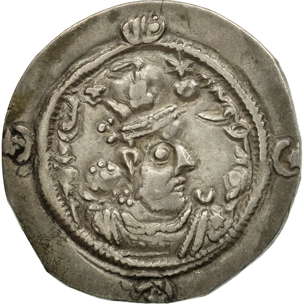 Coin, Sasanian Kings, Hormizd IV, Drachm, Year 10, NB (unknown), AU(50-53)